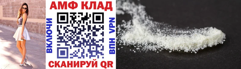 Amphetamine 97%  маркетплейс как зайти  Струнино  как найти наркотики 