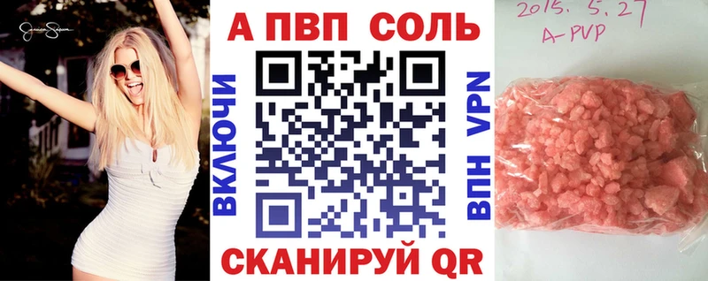 сколько стоит Струнино APVP СК
