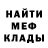 Амфетамин 97% Ametist Time
