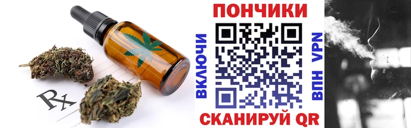где продают наркотики  Струнино  Canna-Cookies марихуана 