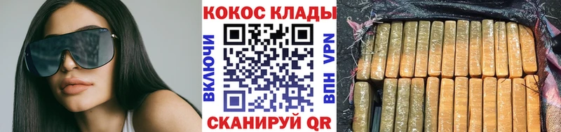 купить  цена  Струнино  Cocaine Перу 