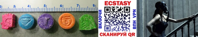 Ecstasy 250 мг  Струнино 