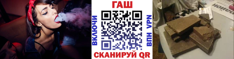 ГАШ индика сатива Струнино