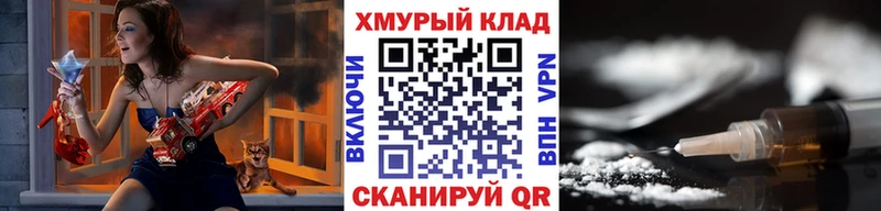 ГЕРОИН хмурый  Струнино 