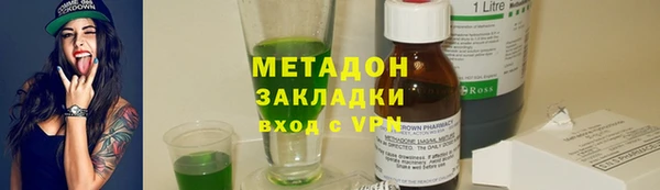 кристаллы Краснослободск