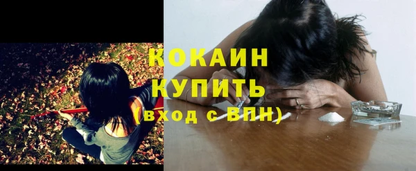 стаф Красноперекопск