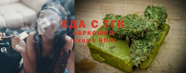 соль курить ск Алексеевка