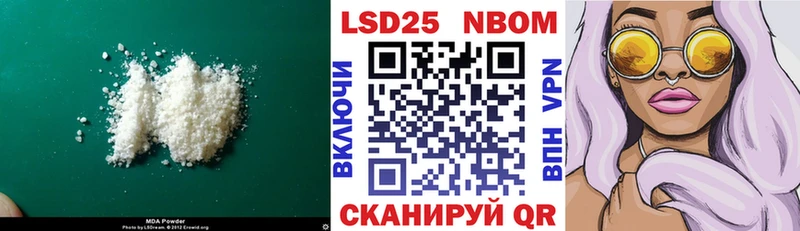 Лсд 25 экстази ecstasy  Струнино 