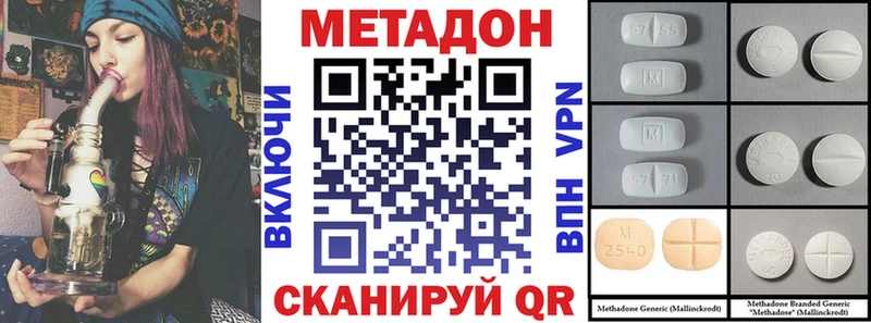 МЕГА зеркало  продажа наркотиков  Струнино  Метадон мёд 