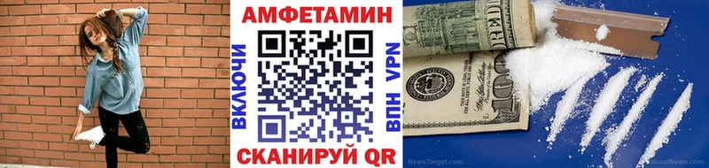 МЕТАМФЕТАМИН винт  где купить наркоту  Струнино 