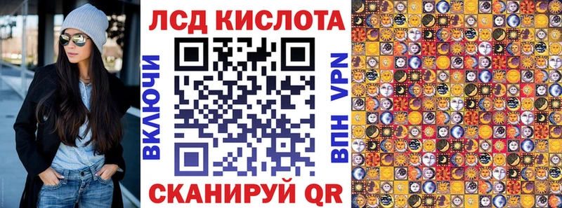 Наркотические марки 1500мкг Струнино