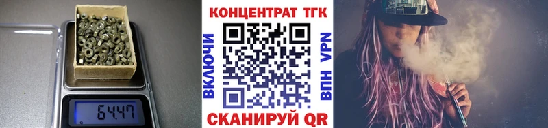 Дистиллят ТГК вейп с тгк  Струнино 