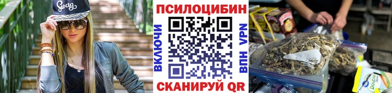 Псилоцибиновые грибы ЛСД  наркошоп  Струнино 